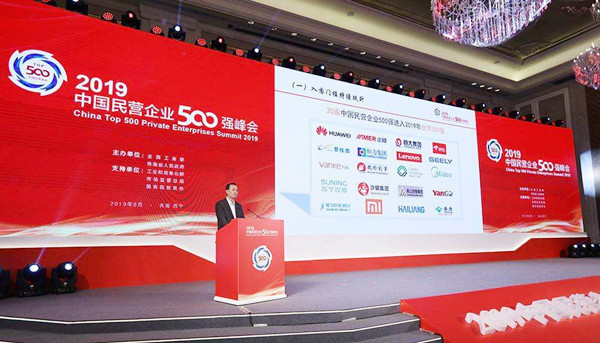 寧德時(shí)代才排第13位 這些動(dòng)力電池企業(yè)背景更強(qiáng) 寧德時(shí)代才排第13位 這些動(dòng)力電池企業(yè)背景更強(qiáng)