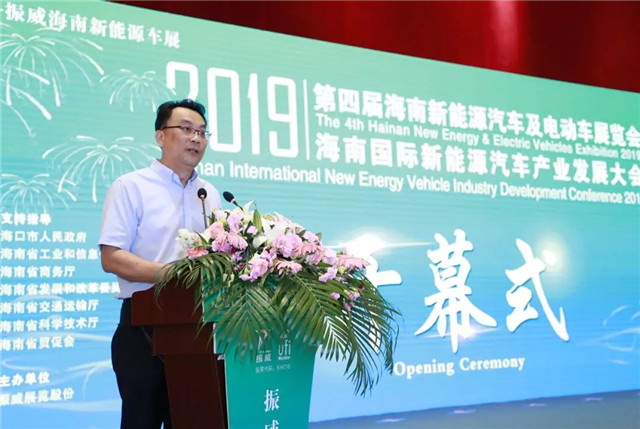 100多家企業參展、200余輛新車亮相，第四屆振威海南新能源車展盛大開幕！