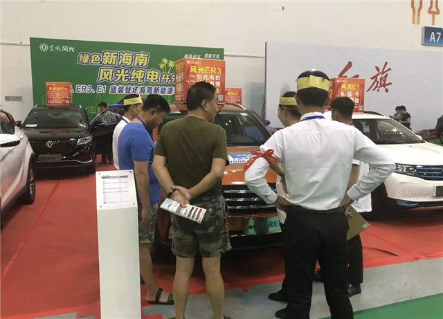 100多家企業參展、200余輛新車亮相，第四屆振威海南新能源車展盛大開幕！