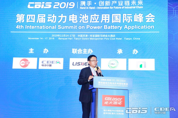 寧德時代孟祥峰:實現(xiàn)能源和儲能、電動汽車有機結(jié)合 寧德時代孟祥峰:實現(xiàn)能源和儲能、電動汽車有機結(jié)合