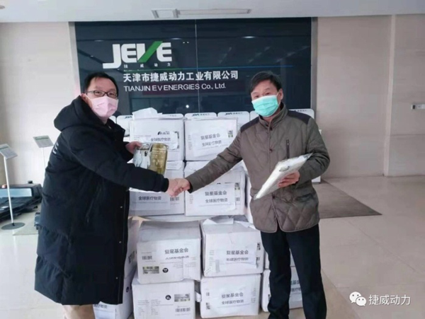 迎難而上,篤定前行:捷威動(dòng)力堅(jiān)決打贏疫情防控攻堅(jiān)戰(zhàn) 迎難而上,篤定前行:捷威動(dòng)力堅(jiān)決打贏疫情防控攻堅(jiān)戰(zhàn)