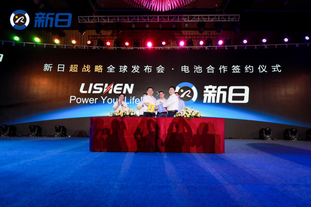 力神電池簽約新日電動 今年電池供貨將超5000萬支 力神電池簽約新日電動 今年電池供貨將超5000萬支