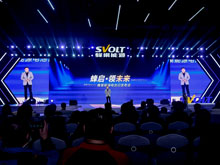 蜂巢能源電池日：冷蜂系統(tǒng)出鞘 劍指電池?zé)崾Э?></a>
			 						</div>
			 						<div   id=