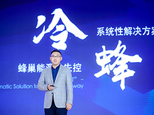 蜂巢能源“電池日” 對(duì)比特斯拉可以打幾分？