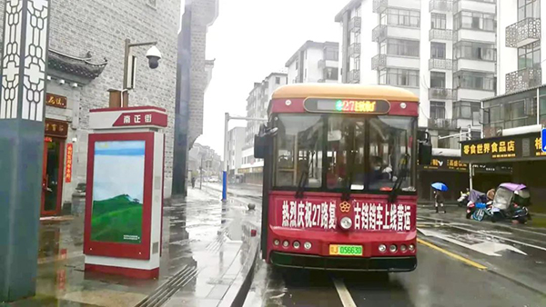 城市再添新魅力 銀隆鐺鐺車服務(wù)江西萍鄉(xiāng)