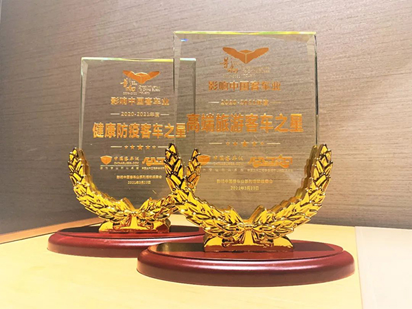 奮進(jìn)前行 銀隆斬獲影響中國(guó)客車業(yè)雙項(xiàng)大獎(jiǎng)