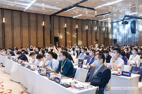 上千家材料企業現場對接需求 2021新材料供應鏈峰會成功舉辦