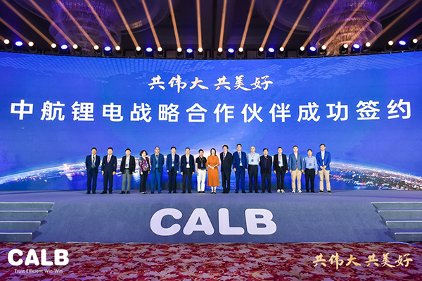 300GWh壓陣！CALB傳奇，中航鋰電憑什么崛起？