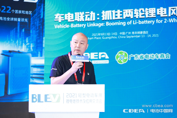 東莞市臺鈴車業有限公司總經理陳戎作主題演講 東莞市臺鈴車業有限公司總經理陳戎作主題演講