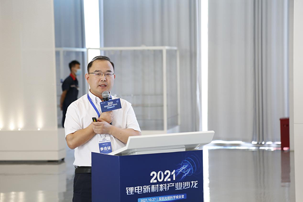 儲能決勝未來? 清華、中南等專家相聚深圳光明,論道鋰電新趨勢 儲能決勝未來? 清華、中南等專家相聚深圳光明,論道鋰電新趨勢