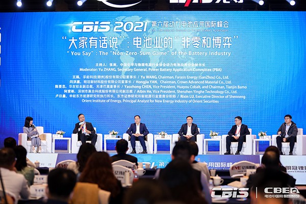 “大家有話說”圓桌對話1：電池業(yè)的“非零和博弈”