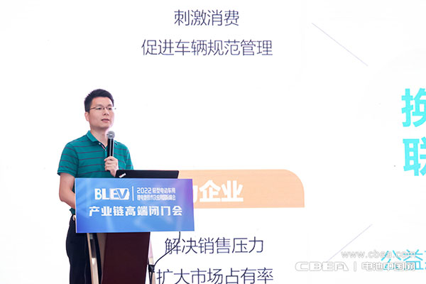 輕型電動(dòng)車(chē)及車(chē)用鋰電池產(chǎn)業(yè)鏈高端閉門(mén)會(huì)在廣州召開(kāi) 輕型電動(dòng)車(chē)及車(chē)用鋰電池產(chǎn)業(yè)鏈高端閉門(mén)會(huì)在廣州召開(kāi)