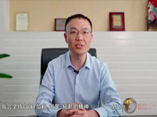 洞見·寄語大時(shí)代 | 國(guó)泰華榮甘朝倫：自強(qiáng)不息 厚德載物