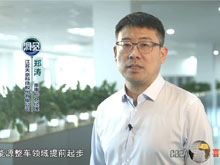 洞見·寄語大時(shí)代 | 天奈科技鄭濤：以科技創(chuàng)新為本，走高質(zhì)量發(fā)展之路