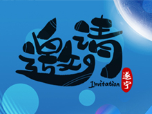 加速掌控鋰電主動權(quán) 遂寧以“鋰”相邀