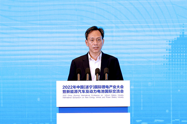 齊聚鋰都,2022中國(guó)(遂寧)國(guó)際鋰電產(chǎn)業(yè)大會(huì)開(kāi)幕 齊聚鋰都,2022中國(guó)(遂寧)國(guó)際鋰電產(chǎn)業(yè)大會(huì)開(kāi)幕