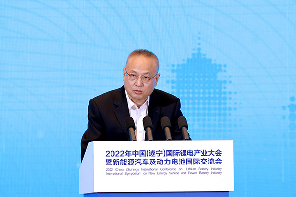 齊聚鋰都,2022中國(guó)(遂寧)國(guó)際鋰電產(chǎn)業(yè)大會(huì)開(kāi)幕 齊聚鋰都,2022中國(guó)(遂寧)國(guó)際鋰電產(chǎn)業(yè)大會(huì)開(kāi)幕