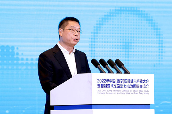 齊聚鋰都,2022中國(guó)(遂寧)國(guó)際鋰電產(chǎn)業(yè)大會(huì)開(kāi)幕 齊聚鋰都,2022中國(guó)(遂寧)國(guó)際鋰電產(chǎn)業(yè)大會(huì)開(kāi)幕