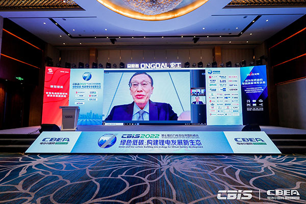 工業(yè)和信息化部消費品工業(yè)司原司長高延敏致辭