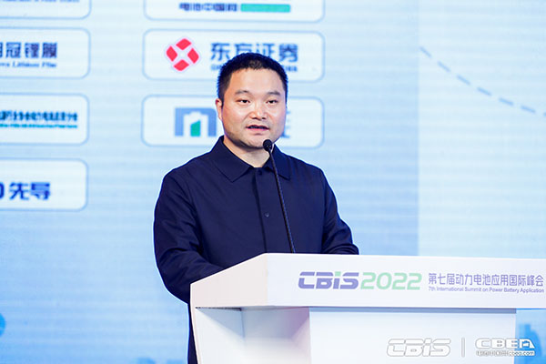 擁抱鋰電新周期,第七屆動力電池應用國際峰會今日召開 擁抱鋰電新周期,第七屆動力電池應用國際峰會今日召開