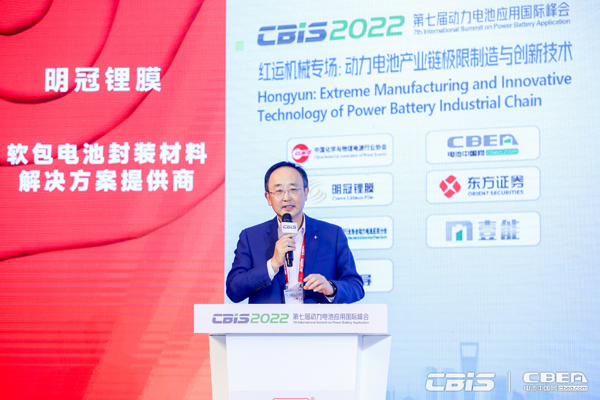 欣旺達(dá)電子股份有限公司副總裁梁銳主持“動力電池產(chǎn)業(yè)鏈極限制造與創(chuàng)新技術(shù)”主題論壇