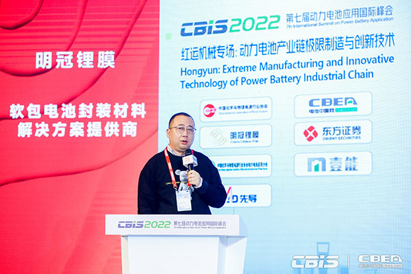 電池/材料/設(shè)備齊突圍，新能源邁向新天地