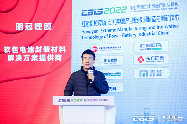 電池/材料/設(shè)備齊突圍，新能源邁向新天地