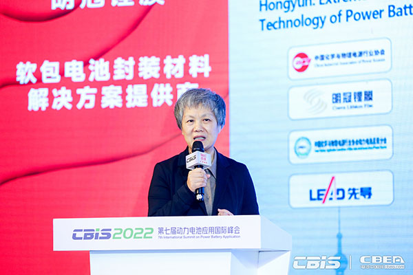 電池/材料/設(shè)備齊突圍，新能源邁向新天地