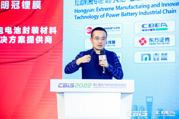 電池/材料/設(shè)備齊突圍，新能源邁向新天地