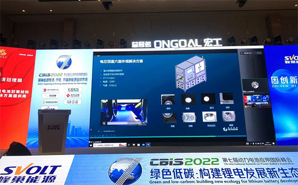 ?？怂箍抵Υ髨A柱動力電池智造精準品控