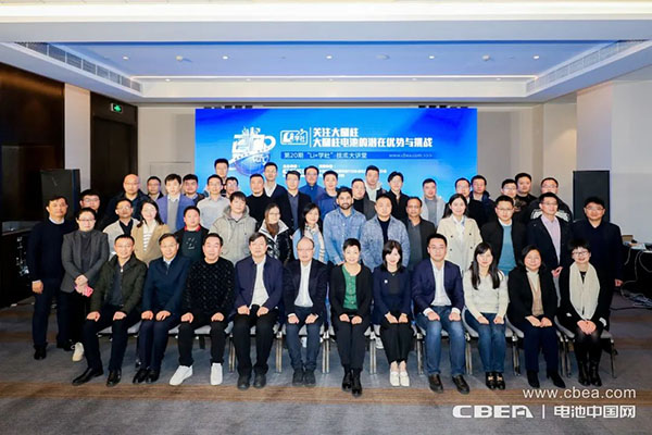 大圓柱電池“爆發前夜”!第20期Li+學社技術大講堂在滬舉辦 大圓柱電池“爆發前夜”!第20期Li+學社技術大講堂在滬舉辦