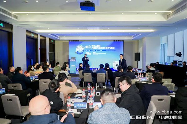 大圓柱電池“爆發前夜”!第20期Li+學社技術大講堂在滬舉辦 大圓柱電池“爆發前夜”!第20期Li+學社技術大講堂在滬舉辦