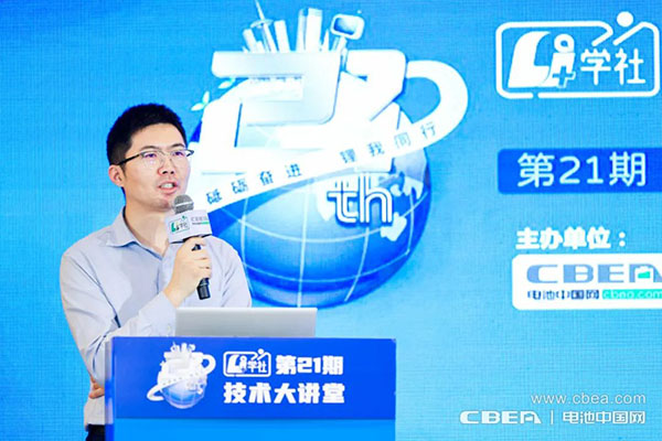 貝特瑞龐春雷:大圓柱電池是硅基負極應用主要增長點 貝特瑞龐春雷:大圓柱電池是硅基負極應用主要增長點