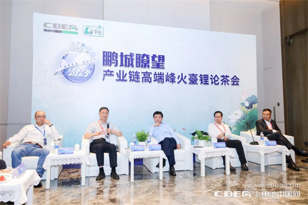 鵬城瞭望!多家頭部企業大咖高峰“鋰”論 鵬城瞭望!多家頭部企業大咖高峰“鋰”論