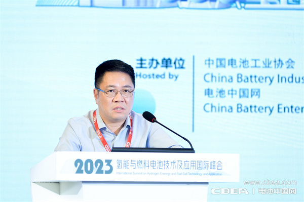 頂流分享 前瞻研判！“2023氫能與燃料電池技術及應用國際峰會”在滬召開