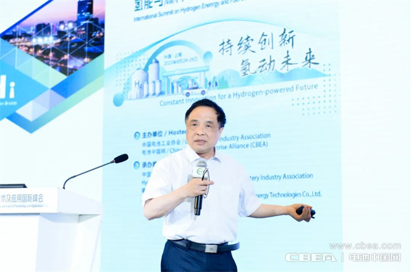 頂流分享 前瞻研判！“2023氫能與燃料電池技術及應用國際峰會”在滬召開