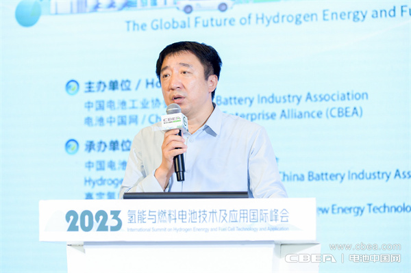 頂流分享 前瞻研判！“2023氫能與燃料電池技術及應用國際峰會”在滬召開