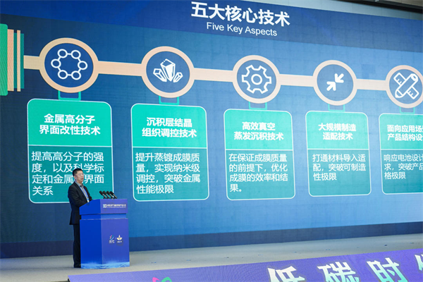 安邁特李永偉：一次蒸鍍成膜技術將加速復合集流體的量產化應用