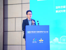 深圳普瑞賽思檢測技術有限公司測試經(jīng)理鄭坤寶：儲能系統(tǒng)熱失控及消防測試驗證技術