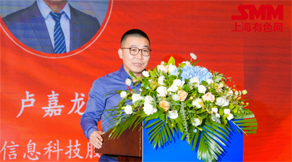 10月18日,由上海有色網(wǎng)(SMM)主辦的2023年中國新能源產(chǎn)業(yè)年會在廈門圓滿落幕! 10月18日,由上海有色網(wǎng)(SMM)主辦的2023年中國新能源產(chǎn)業(yè)年會在廈門圓滿落幕!