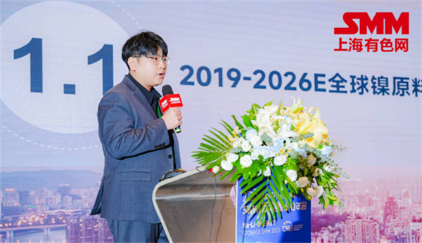 10月18日,由上海有色網(wǎng)(SMM)主辦的2023年中國新能源產(chǎn)業(yè)年會在廈門圓滿落幕! 10月18日,由上海有色網(wǎng)(SMM)主辦的2023年中國新能源產(chǎn)業(yè)年會在廈門圓滿落幕!
