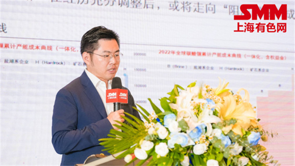 10月18日,由上海有色網(wǎng)(SMM)主辦的2023年中國新能源產(chǎn)業(yè)年會在廈門圓滿落幕! 10月18日,由上海有色網(wǎng)(SMM)主辦的2023年中國新能源產(chǎn)業(yè)年會在廈門圓滿落幕!