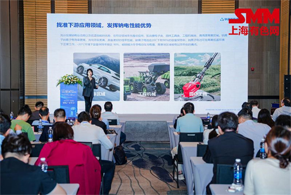 10月18日,由上海有色網(wǎng)(SMM)主辦的2023年中國新能源產(chǎn)業(yè)年會在廈門圓滿落幕! 10月18日,由上海有色網(wǎng)(SMM)主辦的2023年中國新能源產(chǎn)業(yè)年會在廈門圓滿落幕!