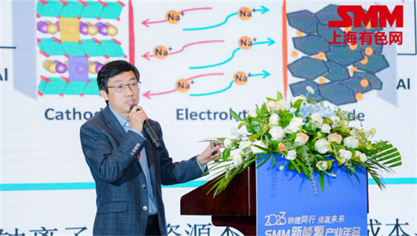 10月18日,由上海有色網(wǎng)(SMM)主辦的2023年中國新能源產(chǎn)業(yè)年會在廈門圓滿落幕! 10月18日,由上海有色網(wǎng)(SMM)主辦的2023年中國新能源產(chǎn)業(yè)年會在廈門圓滿落幕!