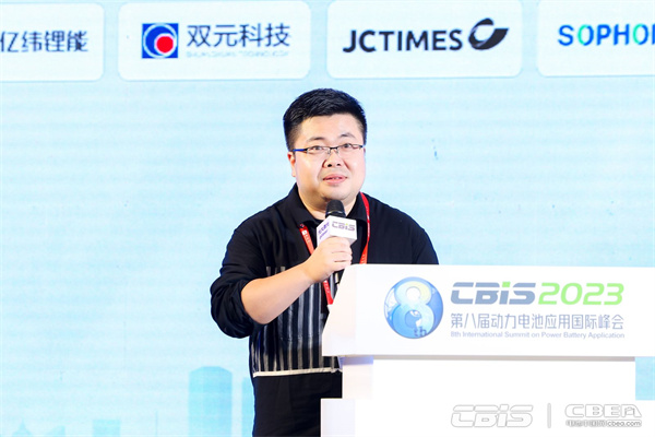 深圳弗迪電池有限公司創(chuàng)新研究中心基礎研究總監(jiān)潘儀：刀片電池的持續(xù)創(chuàng)新