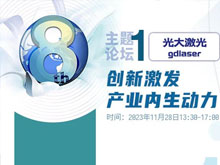 深受中日韓鋰電業青睞，這家真空干燥商有何秘訣？