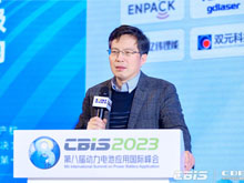 CBIS2023大會(huì)主席/同濟(jì)大學(xué)教授/動(dòng)力電池應(yīng)用分會(huì)專家委員會(huì)副主任委員魏學(xué)哲致辭