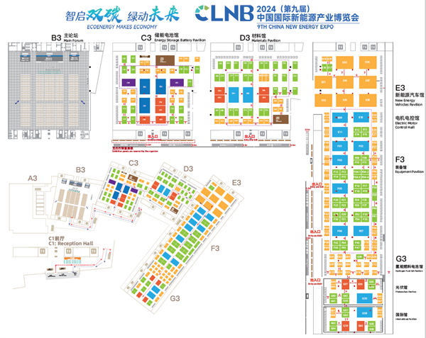 智啟雙碳，綠動未來！CLNB 2024新能源產業博覽會邀您5月相約蘇州