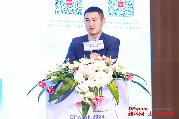 高朋滿座!盛況空前!“OFweek 2024新能源產業協同發展大會”圓滿落幕 高朋滿座!盛況空前!“OFweek 2024新能源產業協同發展大會”圓滿落幕