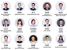 開放報名倒計時！3月19-20日OFweek 2024新能源產業協同發展大會即將召開